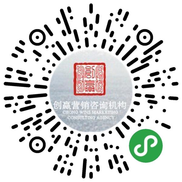 四川创赢营销策划有限公司微信小程序主页