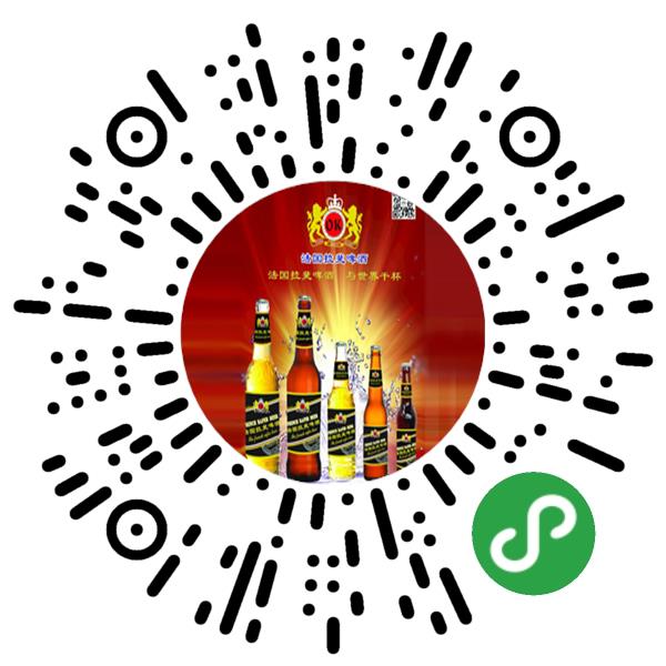 法国拉斐啤酒中国运营总部微信小程序主页