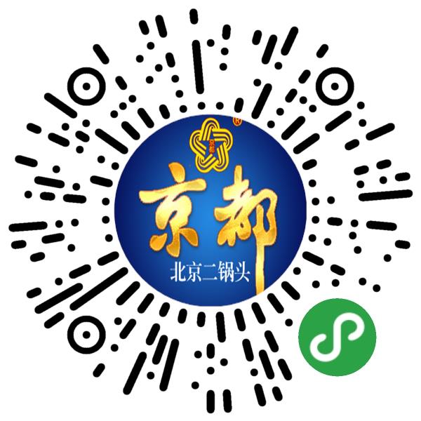 北京皇家京都酒业有限公司微信小程序主页