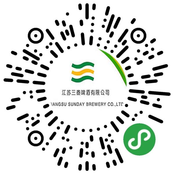 江苏三泰啤酒集团公司微信小程序主页