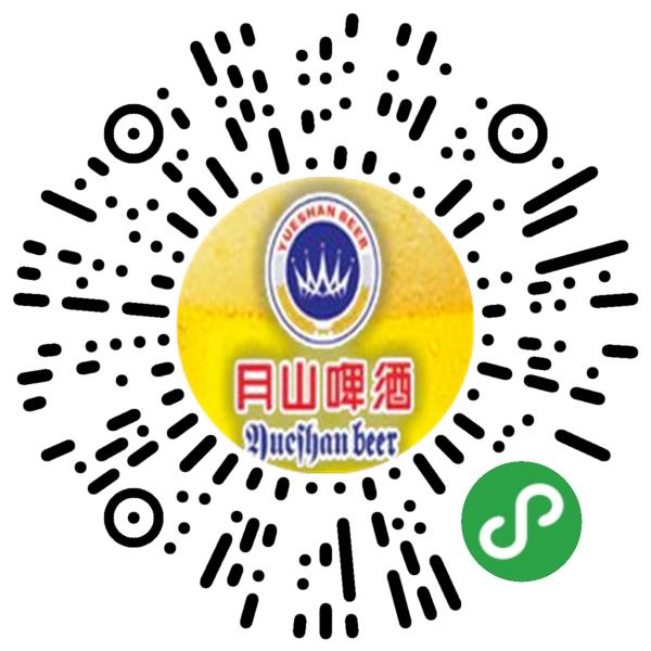河南省月山啤酒股份有限公司微信小程序主页