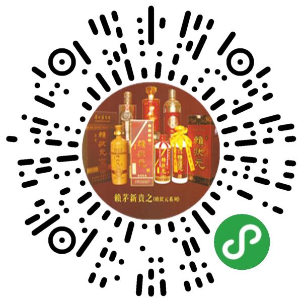 贵州赖状元酒业有限公司微信小程序主页