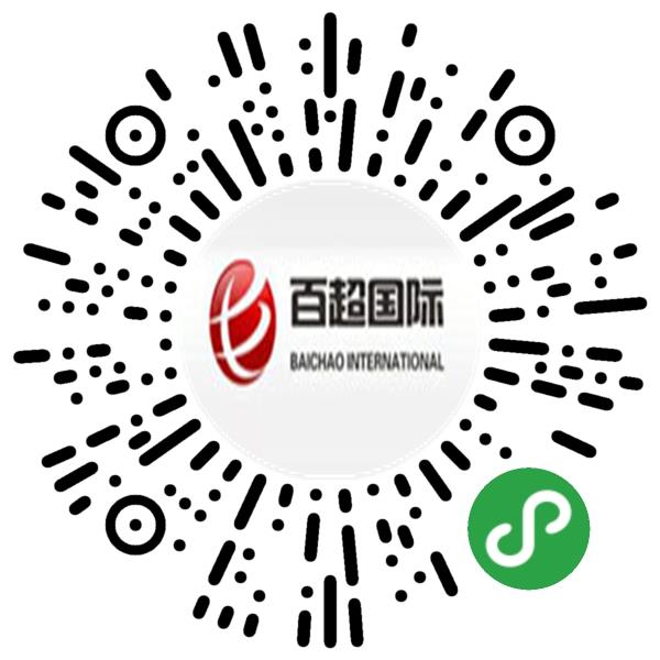 百超国际贸易（上海）有限公司微信小程序主页