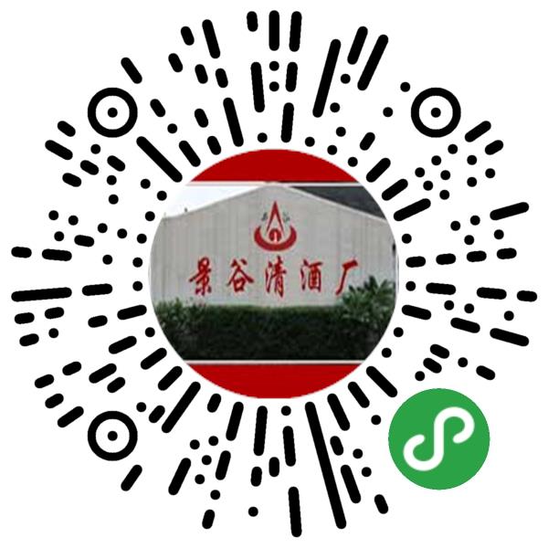 云南景谷清酒厂微信小程序主页
