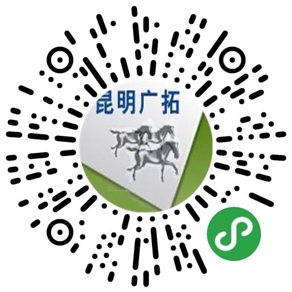 云南省昆明广拓生物工程有限公司微信小程序主页