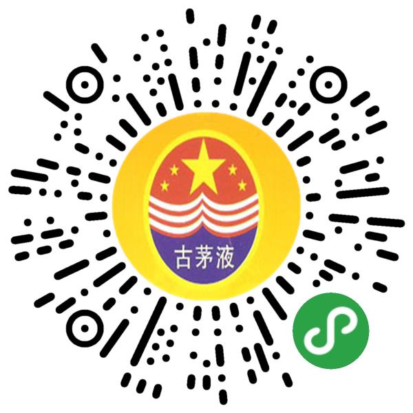 贵州仁和天香酒业有限公司微信小程序主页