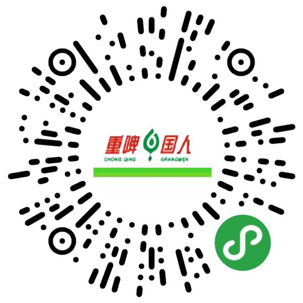 湖南重庆啤酒国人有限责任公司微信小程序主页