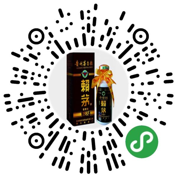 郑州千盛泽（酒业）贸易有限公司微信小程序主页