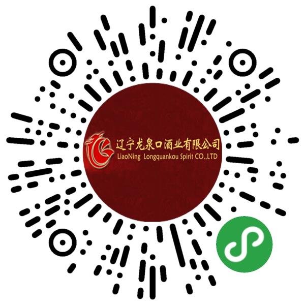 辽宁龙泉口酒业有限公司微信小程序主页