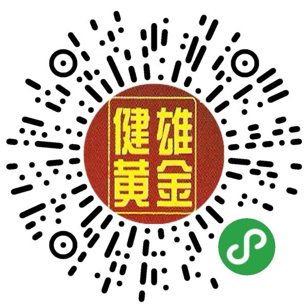 黑龙江省健雄劲酒有限公司微信小程序主页