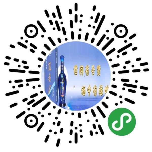 江苏洋河酿酒实业有限公司河南办事处微信小程序主页