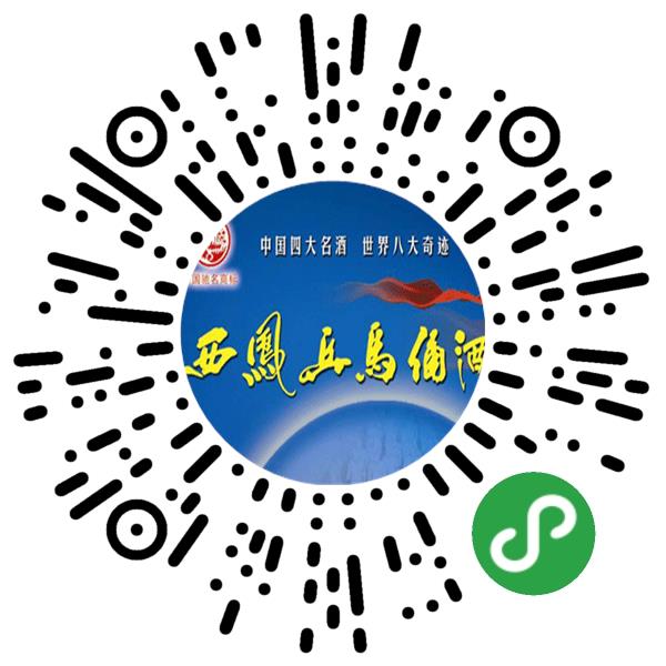 陕西兵马俑酒业发展公司微信小程序主页