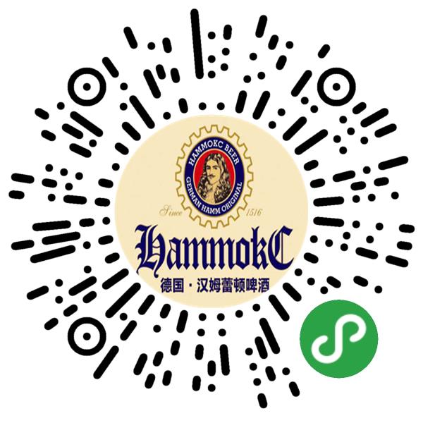 德国汉姆原酿啤酒有限公司微信小程序主页