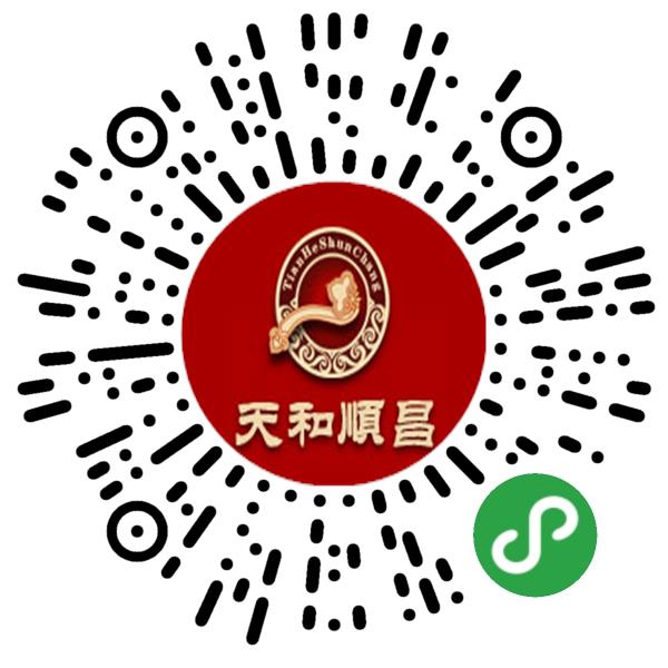 北京天和顺昌商贸有限公司微信小程序主页