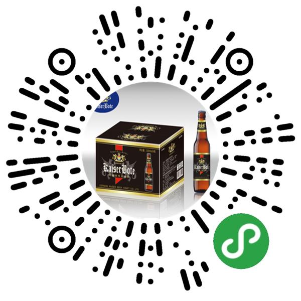 德国凯撒啤酒精酿有限公司微信小程序主页