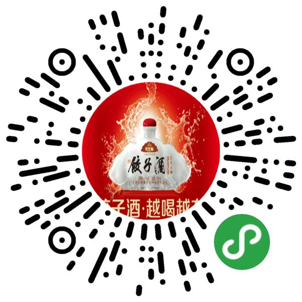 北京百年德聚源酒业有限公司微信小程序主页