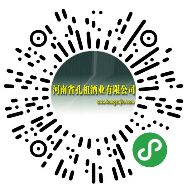 河南省孔祖酒业有限公司微信小程序主页
