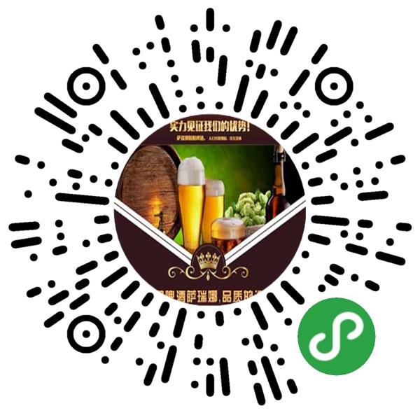 德国萨瑞娜啤酒（中国营销总公司）微信小程序主页
