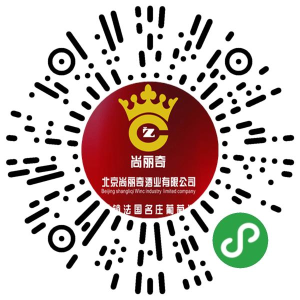 北京尚丽奇酒业有限公司微信小程序主页