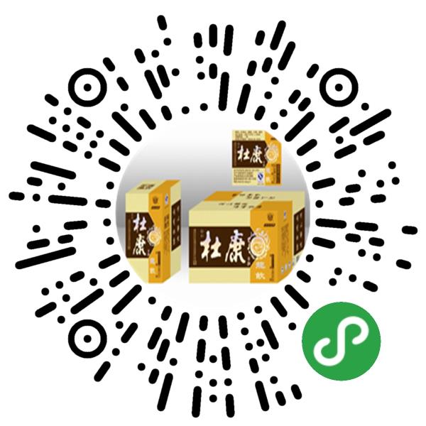 陕西白水杜康酒业集团有限公司(山东分公司)微信小程序主页