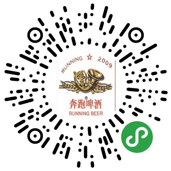 河北四海啤酒(霸州)有限公司北京销售中心微信小程序主页
