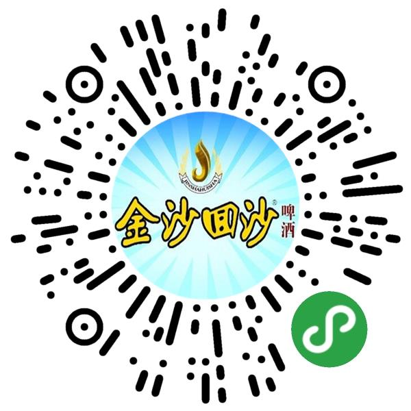 贵州金沙回沙啤酒酒业有限公司微信小程序主页