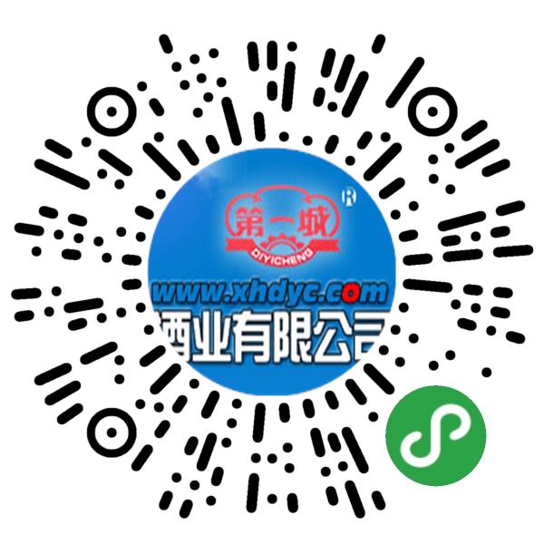 香河第一城酒业有限公司微信小程序主页