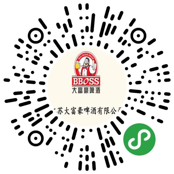 江苏大富豪啤酒有限公司微信小程序主页