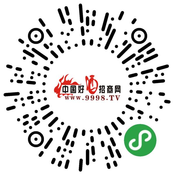 广州浩瀚企业集团有限公司微信小程序主页