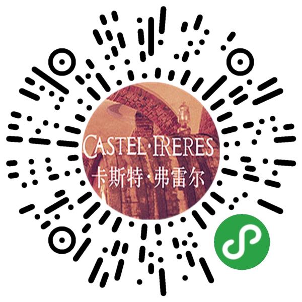 卡斯特兄弟国际酒业（北京）有限公司微信小程序主页