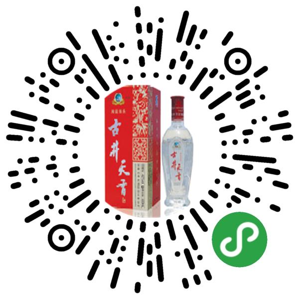 亳州市天香酒业销售有限公司微信小程序主页