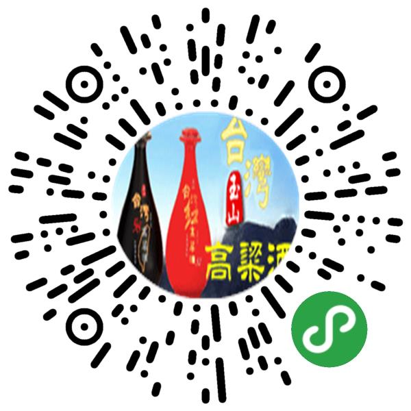 山东台酒酒业有限责任公司微信小程序主页