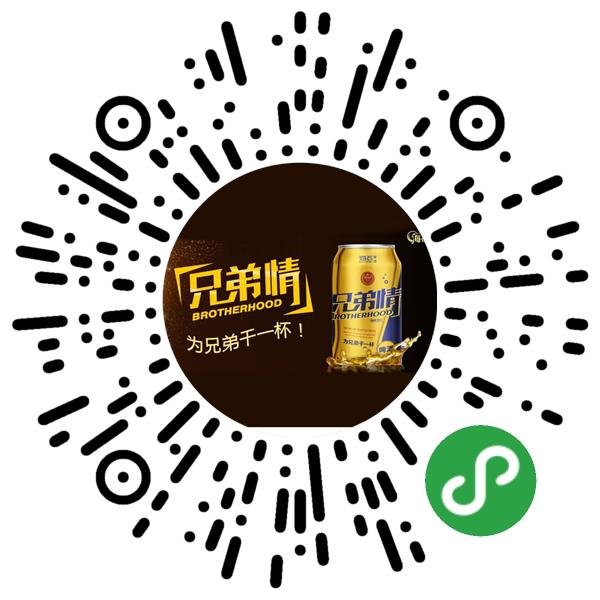 德国海态啤酒集团四川公司微信小程序主页