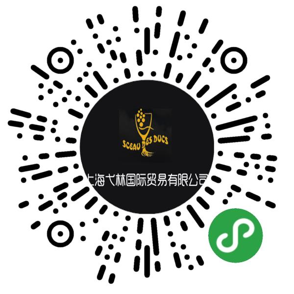 上海弋林国际贸易有限公司微信小程序主页