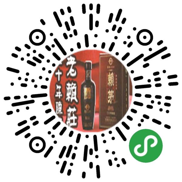 贵州盛世茅源酒业有限公司微信小程序主页