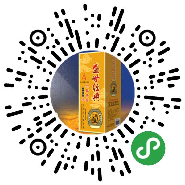 亳州市小贡仙酿酒公司微信小程序主页