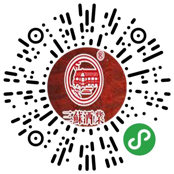四川省三苏酒业有限责任公司微信小程序主页