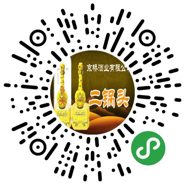 京桥酒业有限公司微信小程序主页