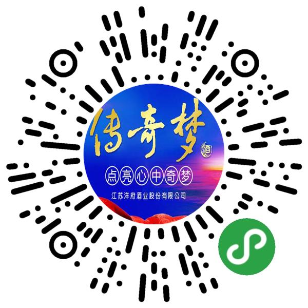 江苏洋府酒业股份有限公司微信小程序主页