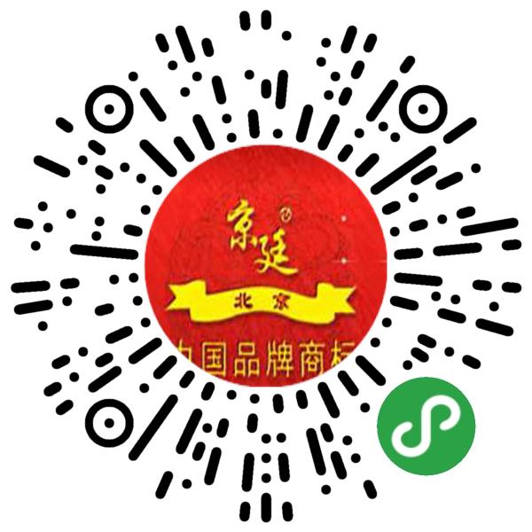 河北京廷酒业有限公司微信小程序主页