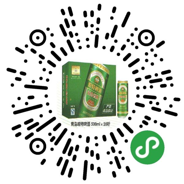 青岛崂特啤酒有限公司微信小程序主页