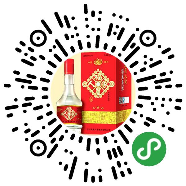 四川福星人家酒业有限公司微信小程序主页