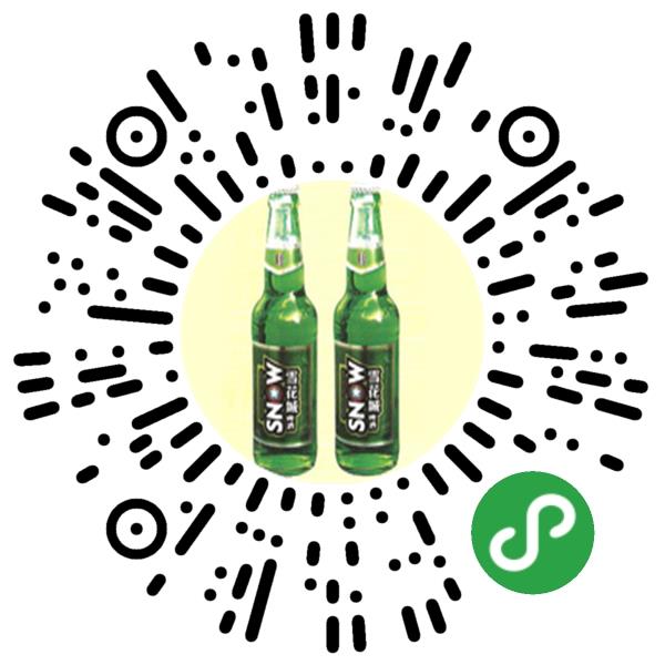 青岛奥力啤酒开发有限公司微信小程序主页