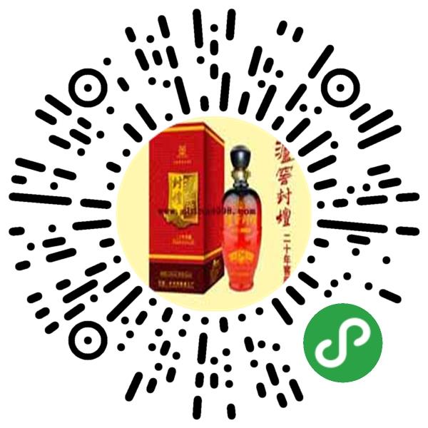 泸州曲酒三厂华东营销中心微信小程序主页