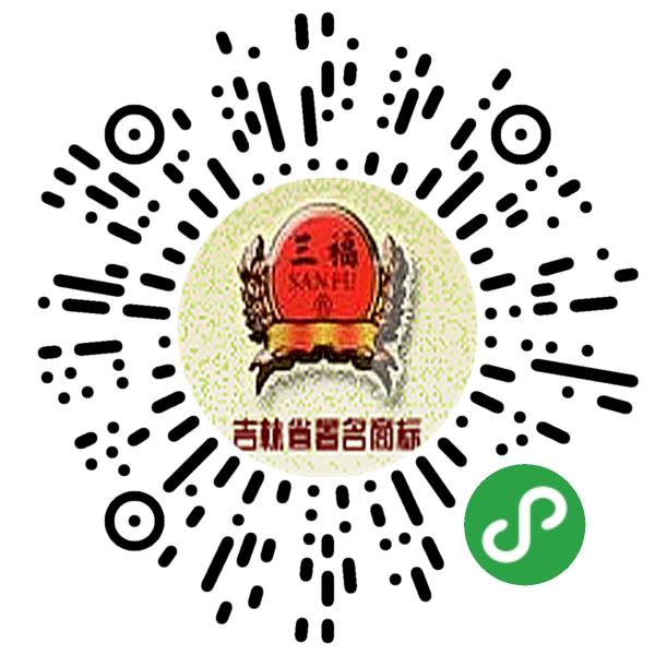 吉林省兴通酒业有限公司微信小程序主页