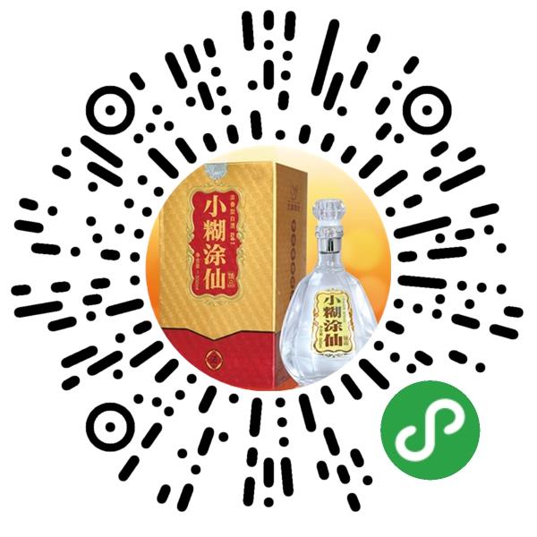 郑州市云峰酒业有限公司微信小程序主页