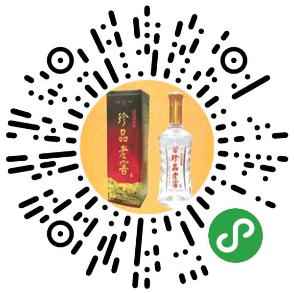 中国·泸州宝烧酒业有限公司微信小程序主页