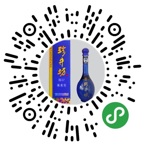 中国洋河酿酒股份有限公司微信小程序主页