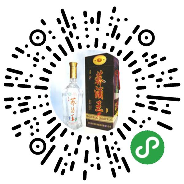 公安县琼液酒类酿造有限责任公司微信小程序主页