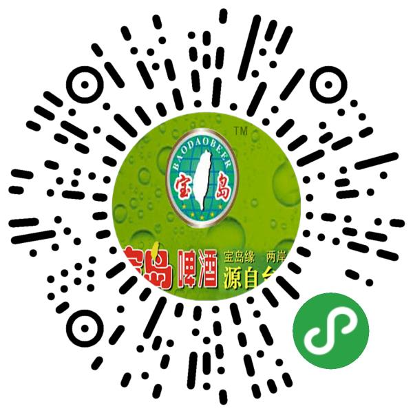 台湾宝岛啤酒股份有限公司微信小程序主页